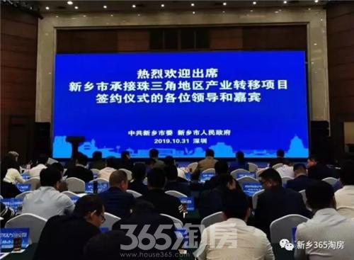 新乡首批148个重点建设项目名单,新乡14个重点项目