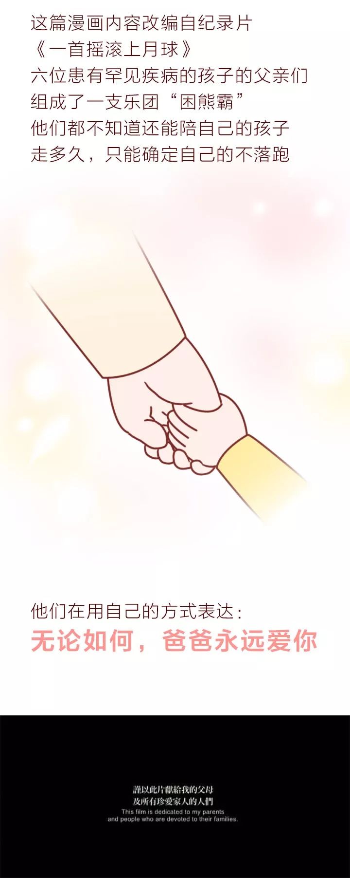 她怀孕了第一章,她已经怀孕三个月了