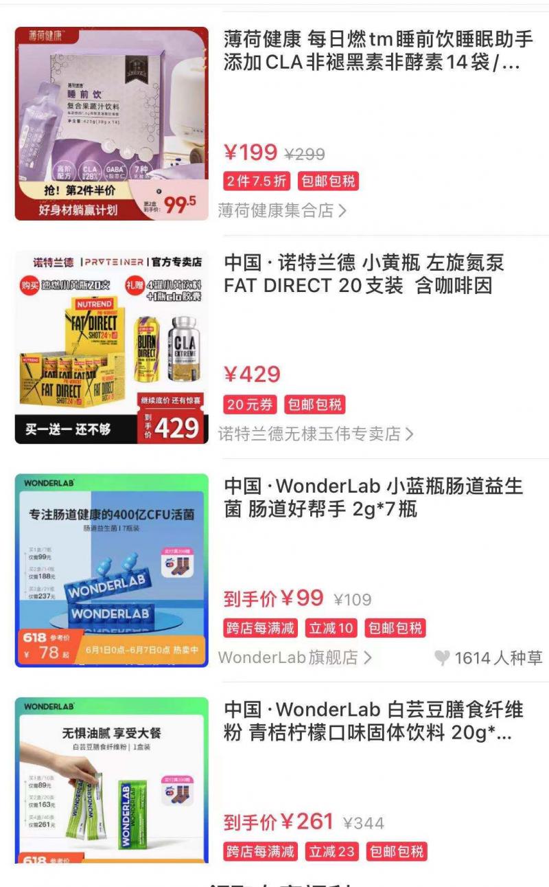 滋补零食胶原蛋白软糖,升级版胶原蛋白软糖