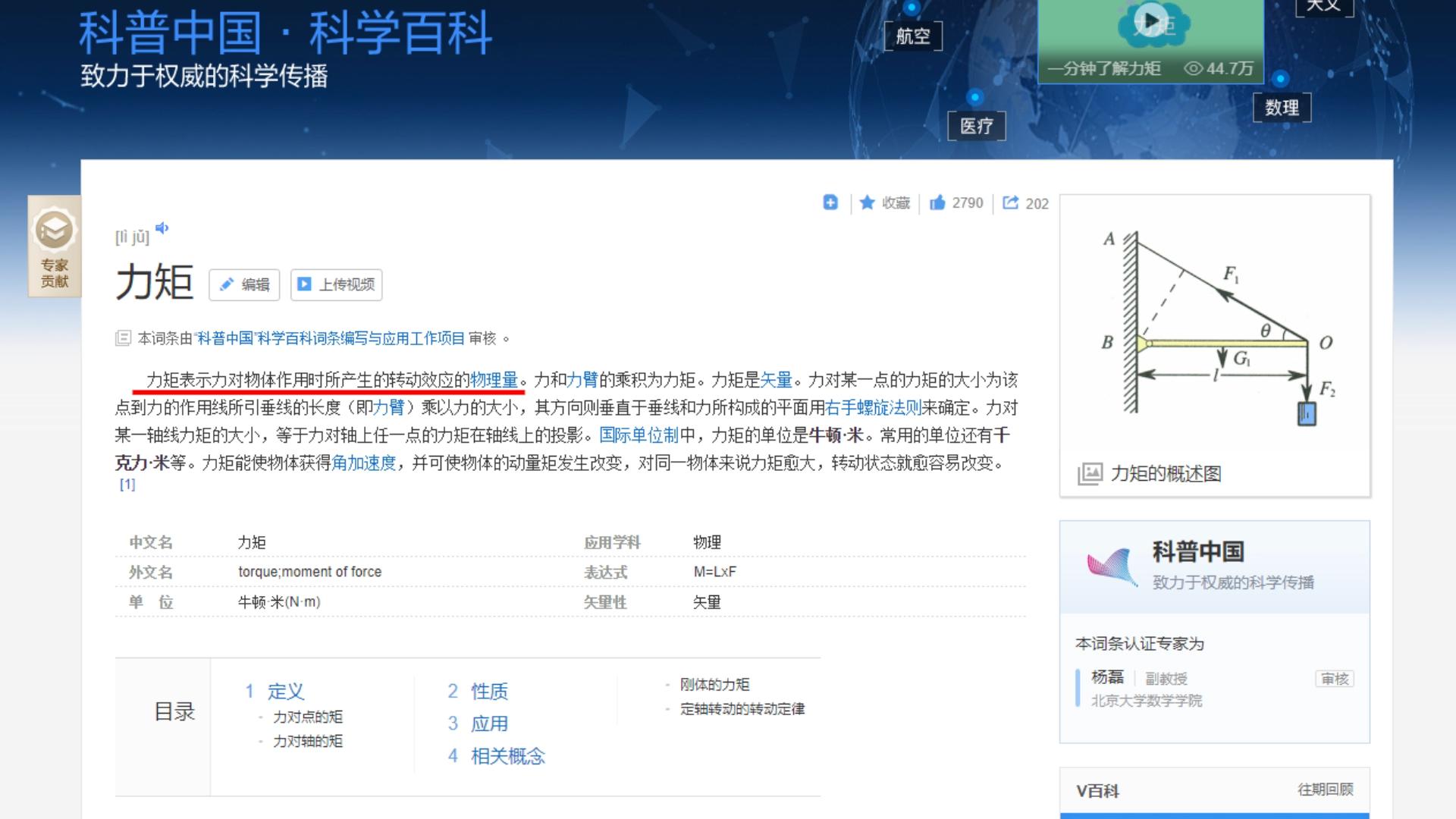 鱼竿口碑排行钓友讨论,各种鱼竿测评对比