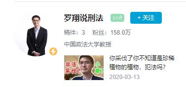 b站罗翔的法学课程,b站罗翔说过的话