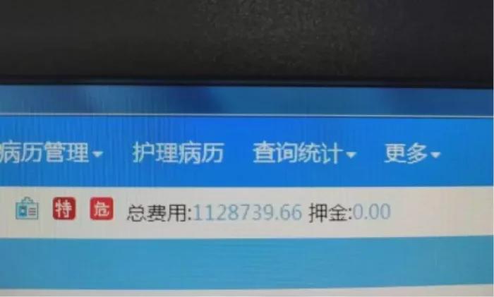 新冠肺炎费用曝光,新冠肺炎治疗费均价
