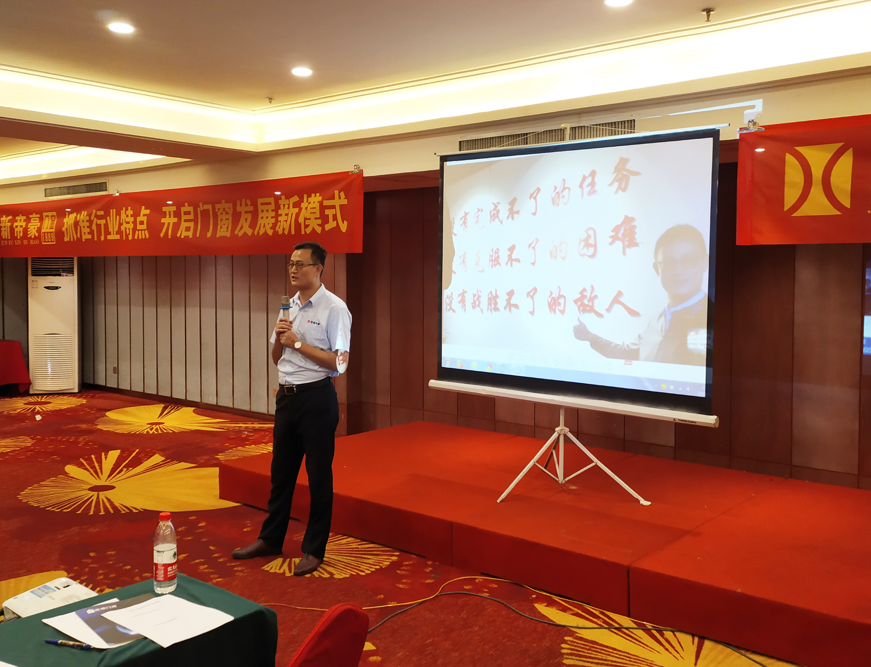 新帝豪高端系统门窗,新帝豪门窗新品宣传视频