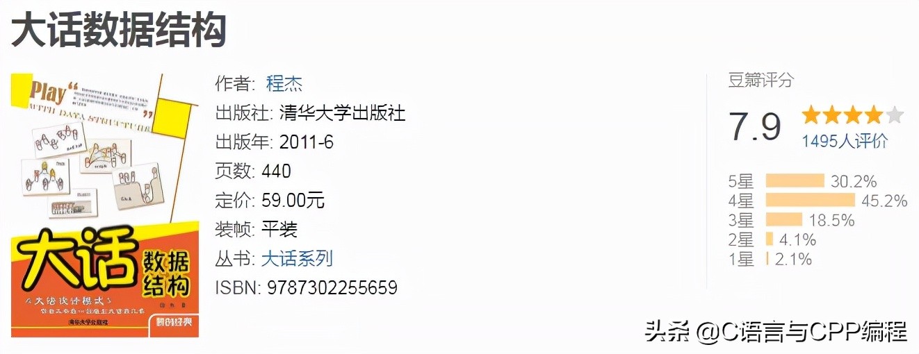 十本顶级计算机书单,计算机书籍推荐零基础的书