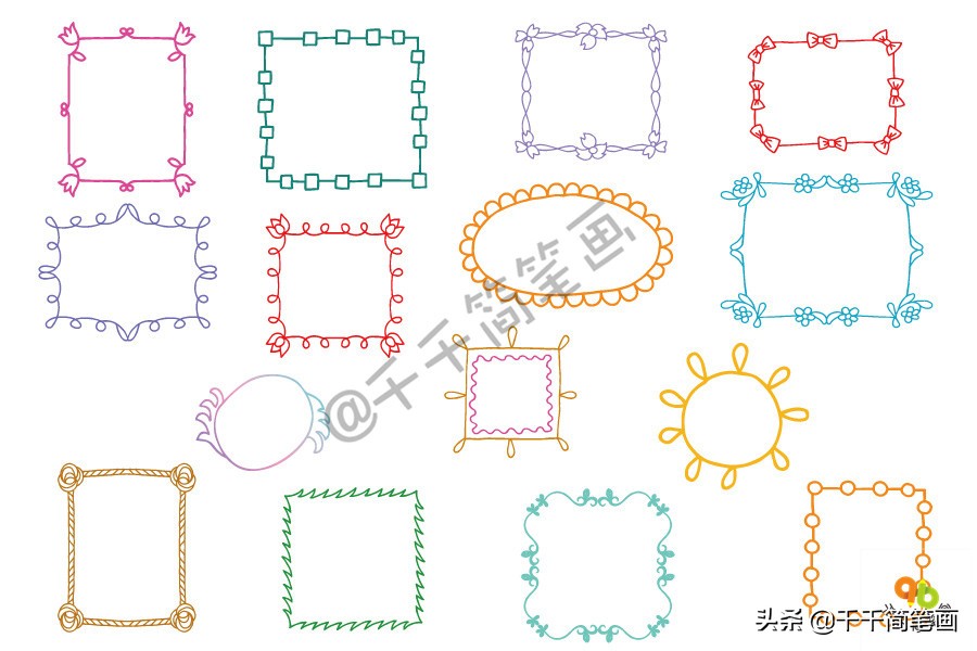 数学手抄报花边边框怎么画,好看的手抄报边框花边