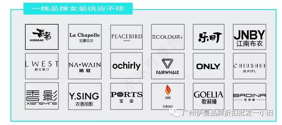 秋水伊人女装全国有几家,杭州秋水伊人