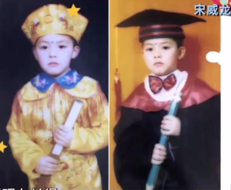 宋威龙早年照片,宋威龙小时候的照片新闻