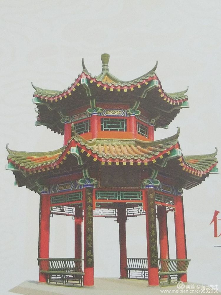 三代结缘深情颂洛一高