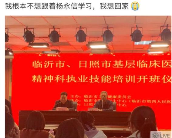 杨永信电击治疗网瘾少年原版视频,杨永信专治网瘾少年