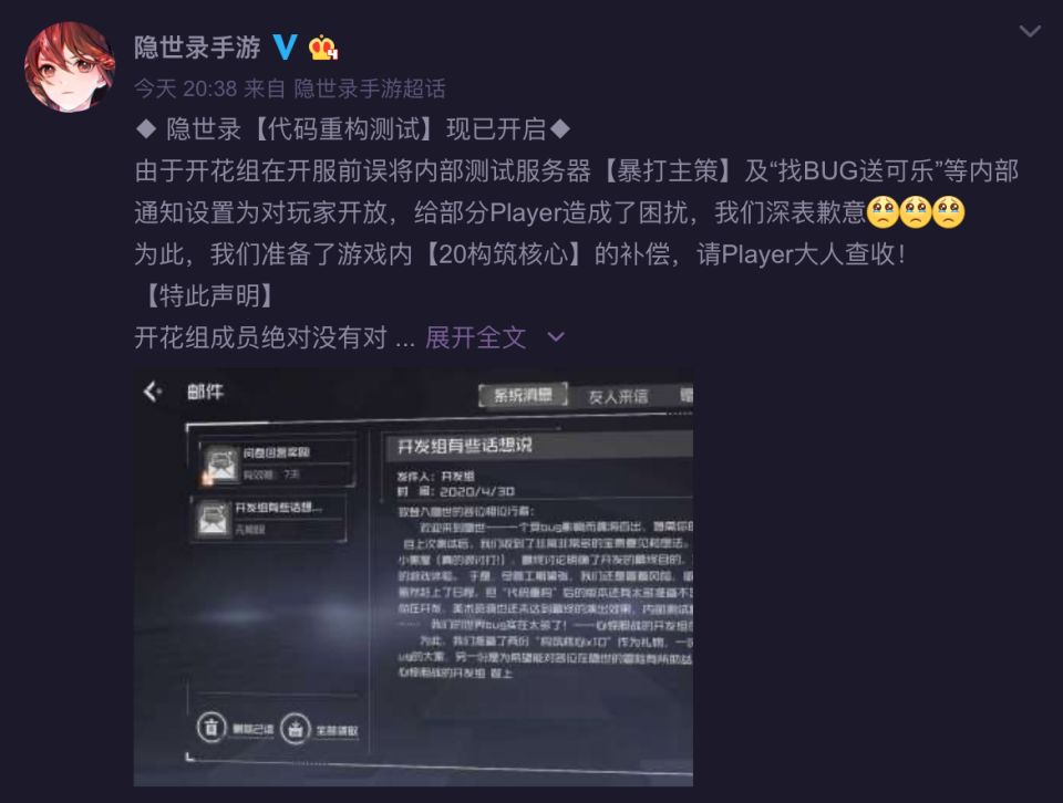 隐世录手游深度解析,隐世录是什么类型游戏