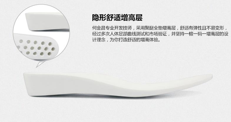 长期穿增高鞋垫真的会影响长高,2公分的增高鞋垫有危害
