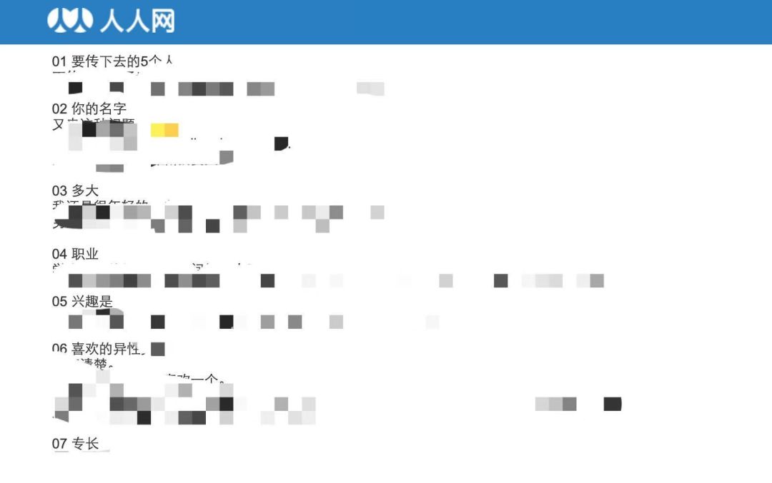 人人网的照片还能找回吗,人人网恢复删除的图片