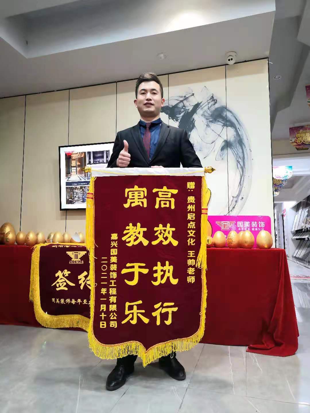 启点文化,启点文化艺术传播有限公司