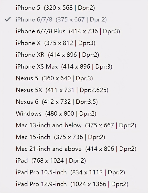前端怎么解决手机端适配问题,移动端适配有哪些方法