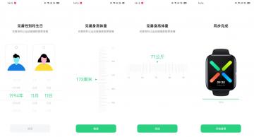 oppowatch超长续航,oppowatch精钢版和普通版续航