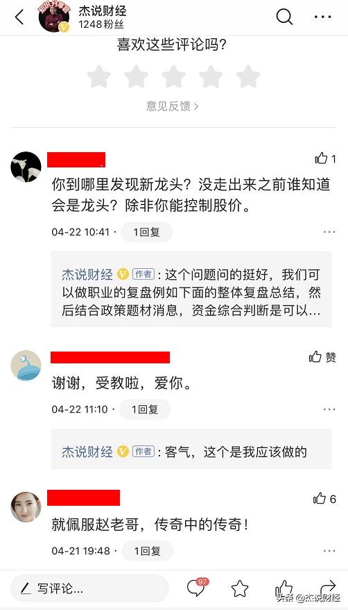 温州帮的操盘风格,温州帮在股市怎么操作