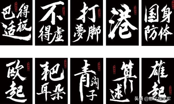 四川话爆笑歇后语,歇后语搞笑100句四川话