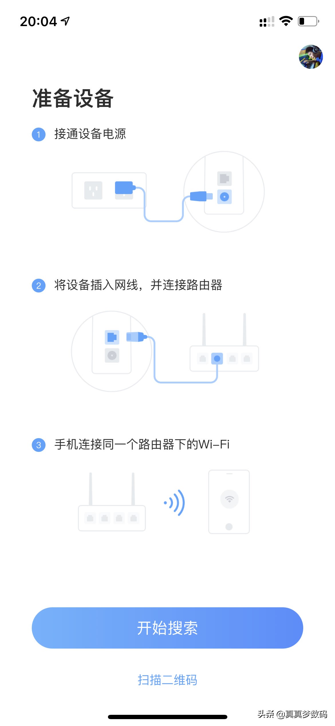 海康威视g1masternas,海康g1masternas拆解