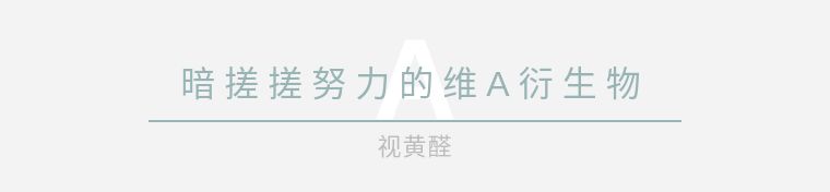 维a抗老测评,维a真的能抗老淡细纹吗