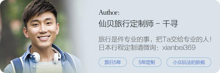 东京高性价比度假酒店推荐,东京顶级酒店推荐