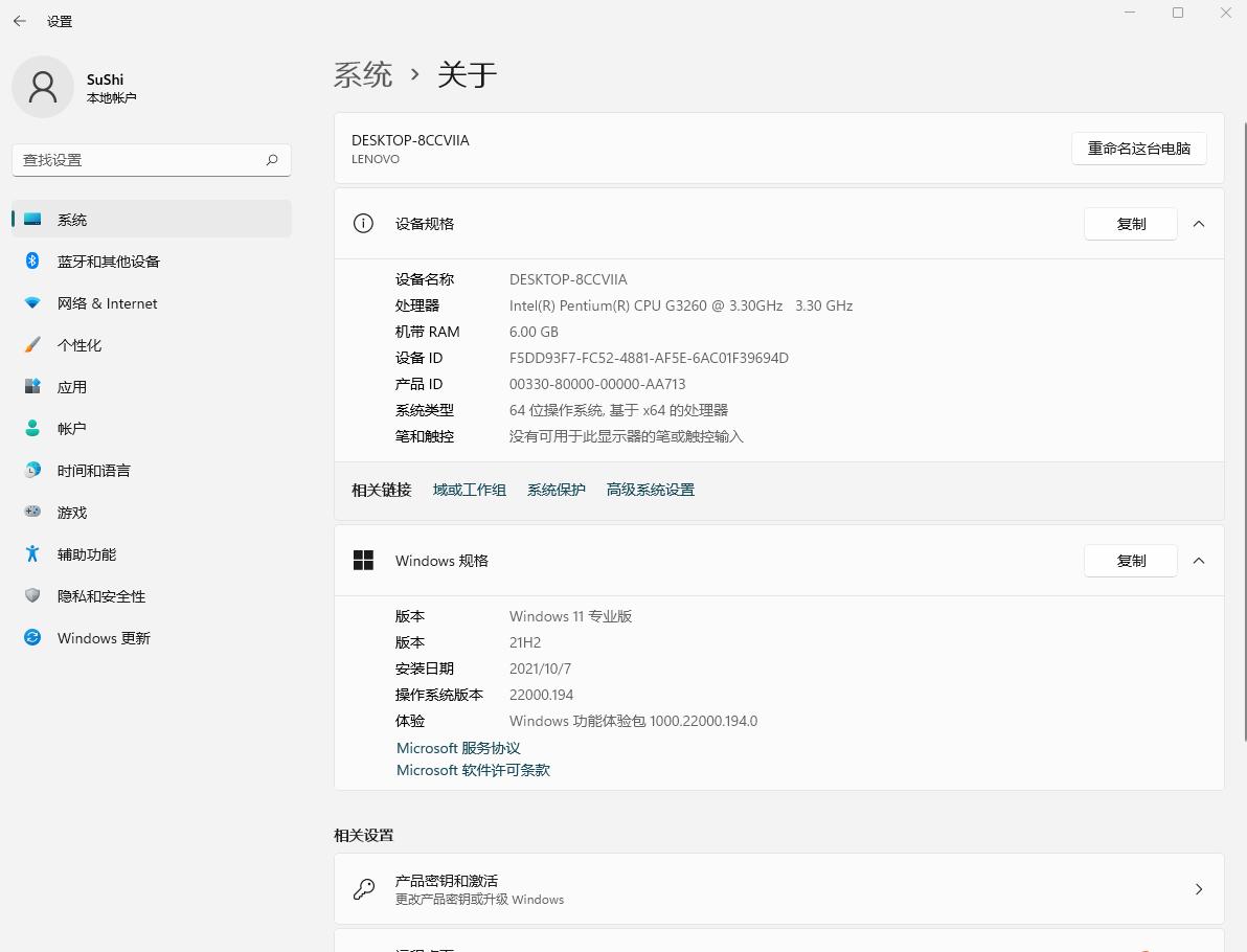 win11电脑每次启动都要30秒,windows11专业版开机多少秒
