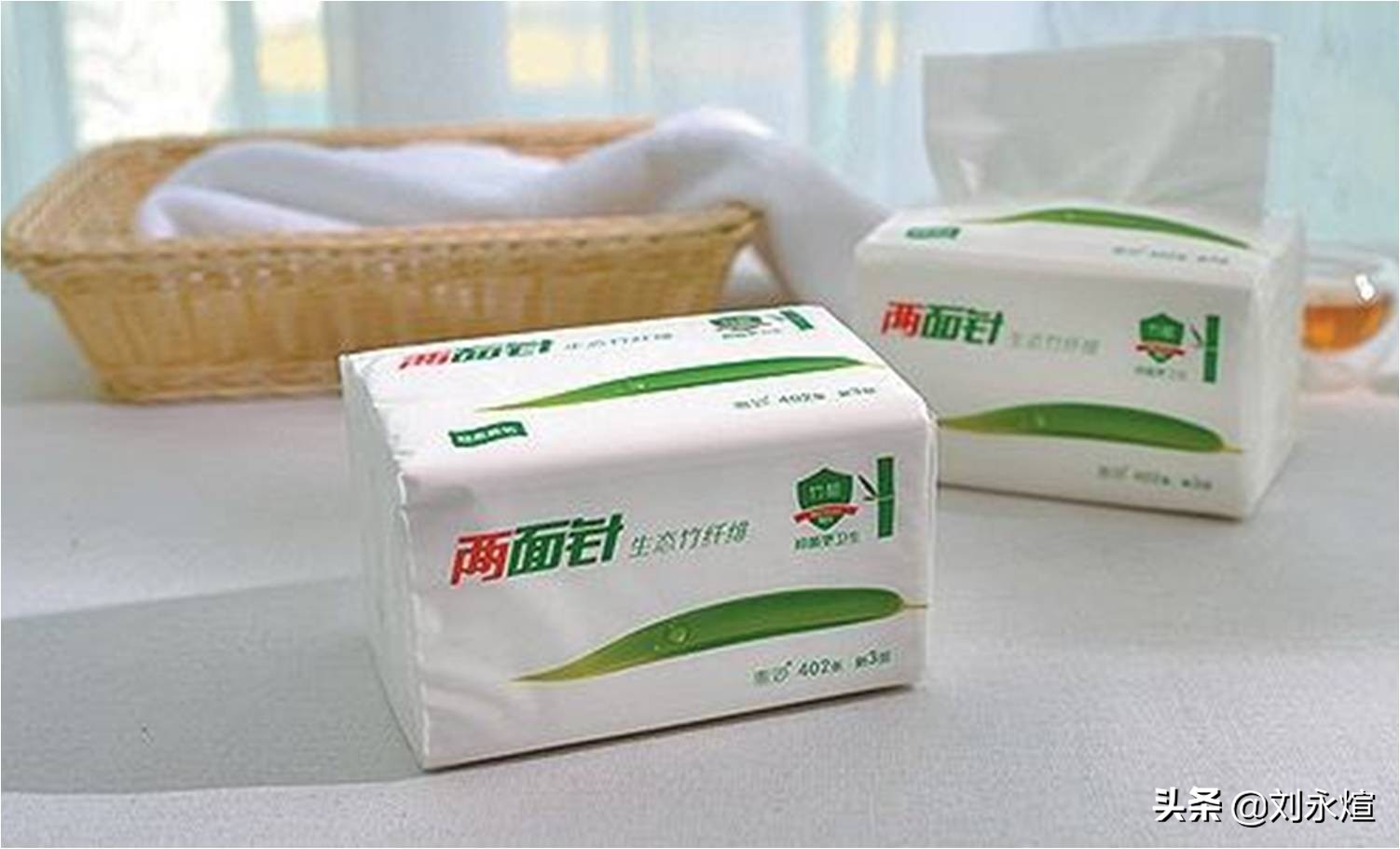 又一本土日化品牌折戟多元化：两面针0元甩卖断臂求生路