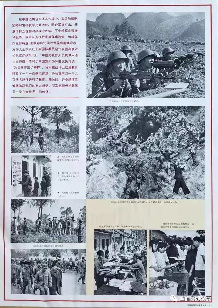 通信兵话务员接转电话,通信兵需要记电话号码吗