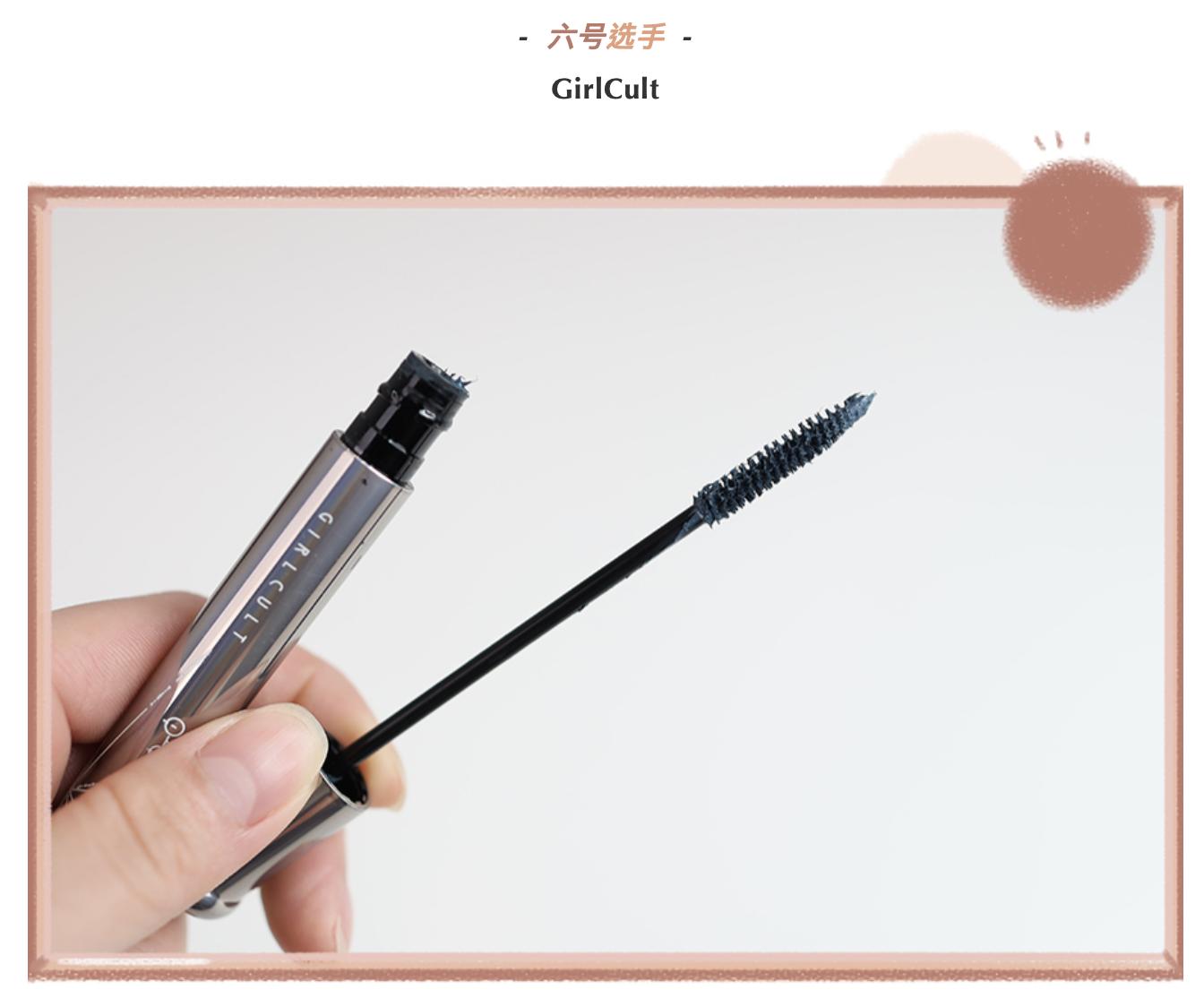 高闪彩色睫毛膏测评,不晕妆的睫毛膏测评推荐