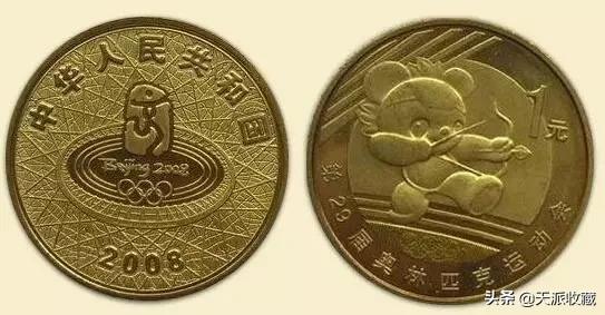 即将发行的四种纪念币,那些鲜为人知的纪念币