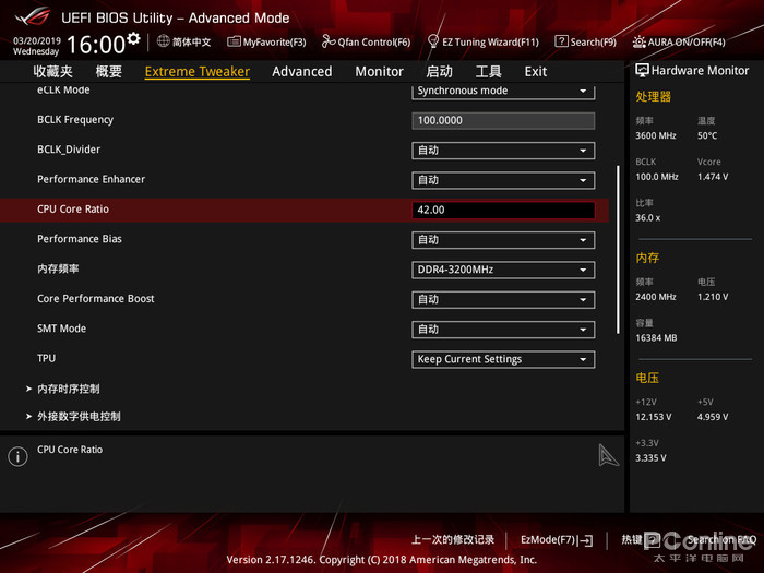 9102年你还不会超频？免费的性能提升不拿白不拿之CPU篇