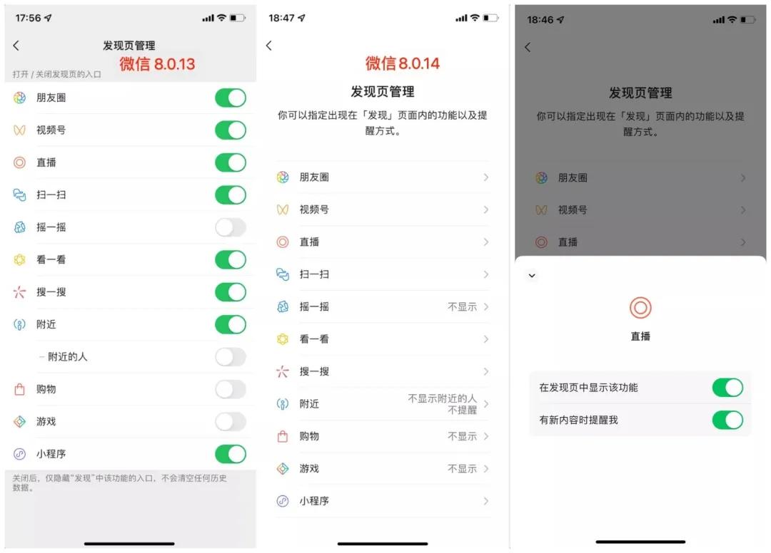微信群私域运营管理,微信私域群怎么运营