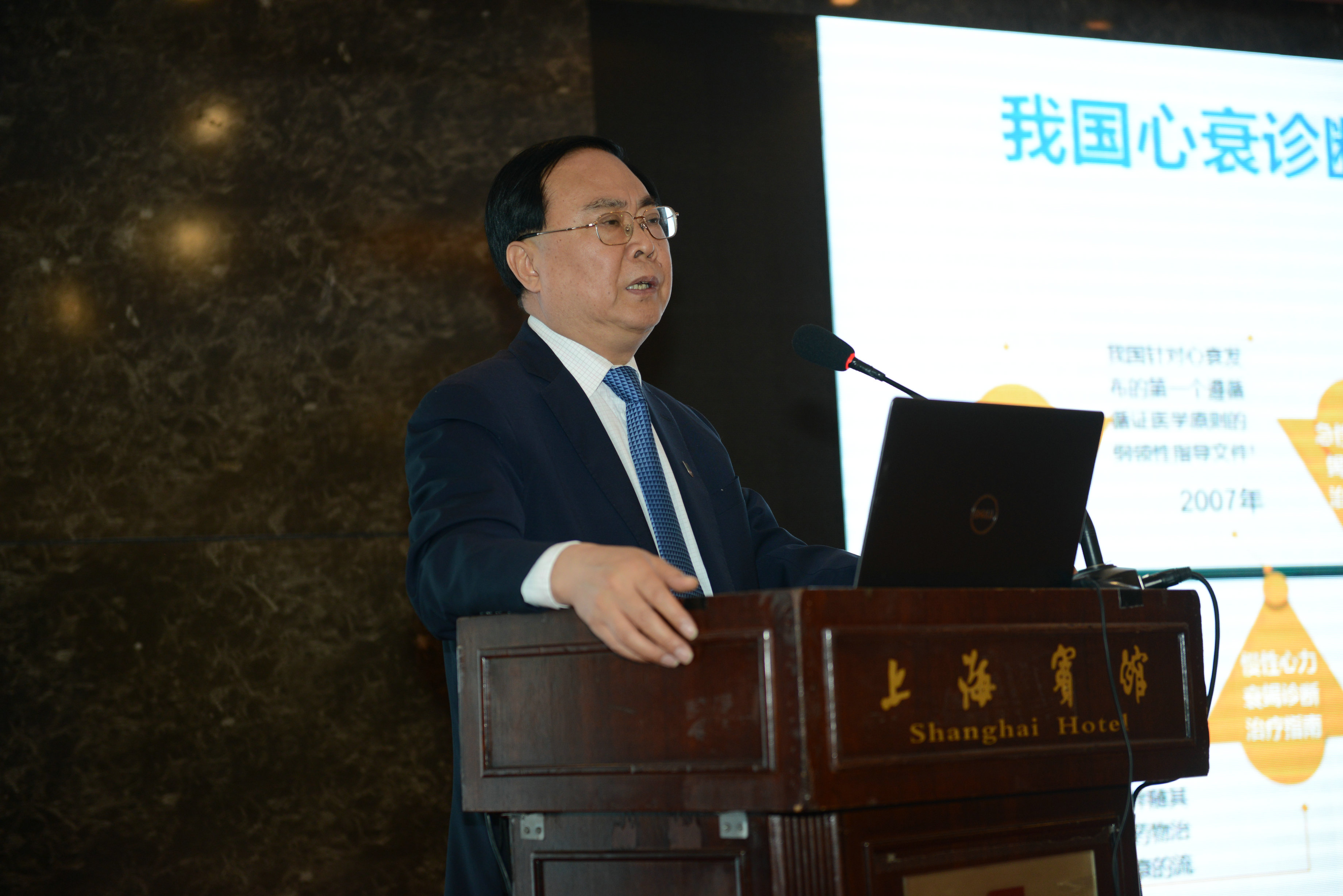 通络中药为心衰治疗带来新希望！400名医学专家现场见证