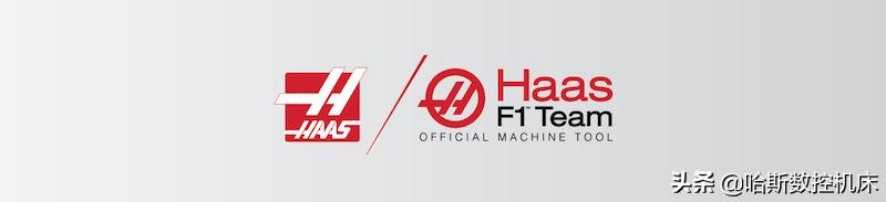 官方回忆最为“致命”，带你云游美国哈斯工厂