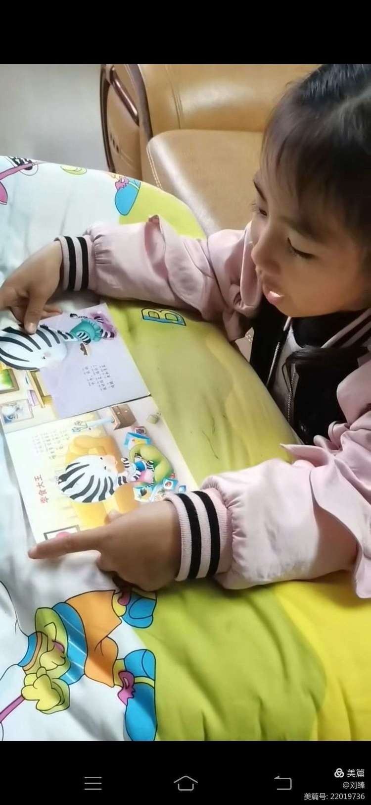 幼儿园书香润童心阅读伴成长,幼儿园书香润泽心灵阅读感悟