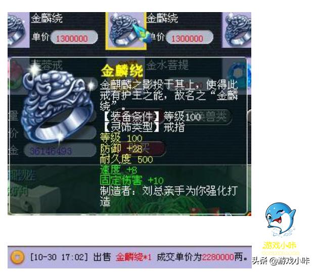 梦幻西游最轻松的赚钱商人,梦幻西游高端捡漏技巧攻略