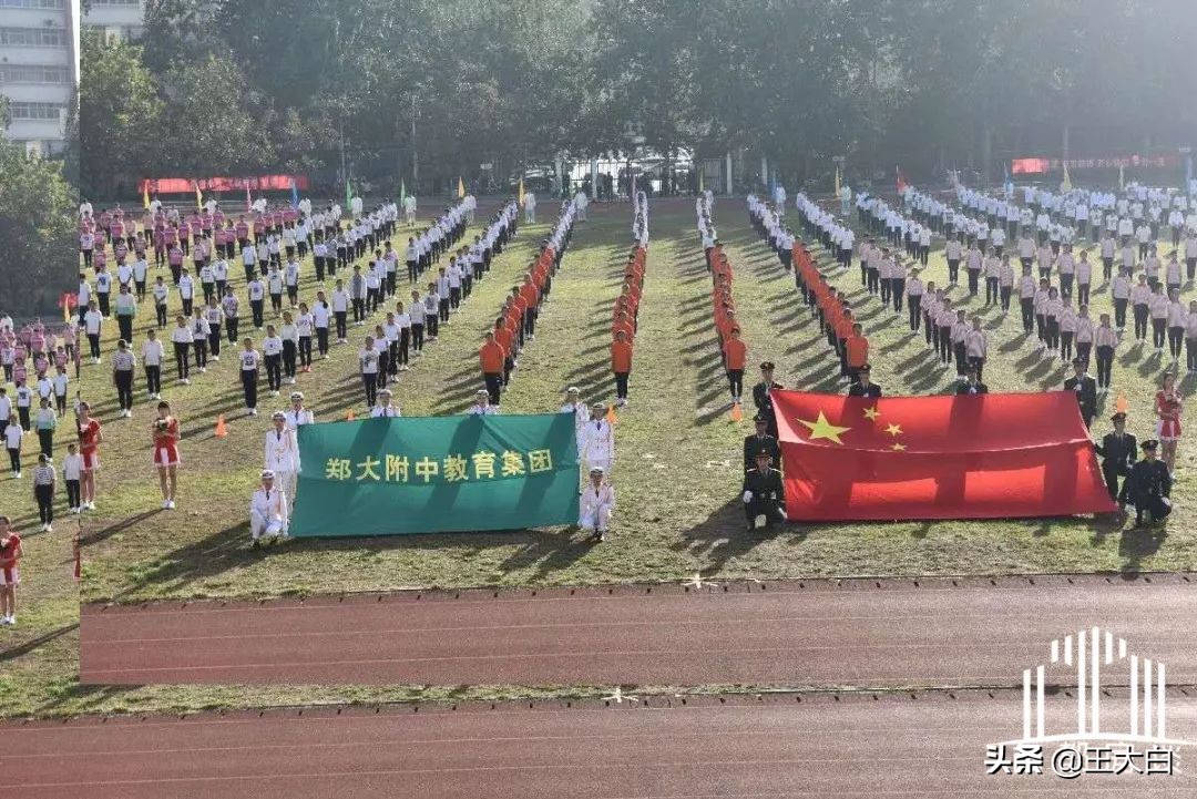 郑州各区中学校排名一览表,郑州二七区中学学校排名