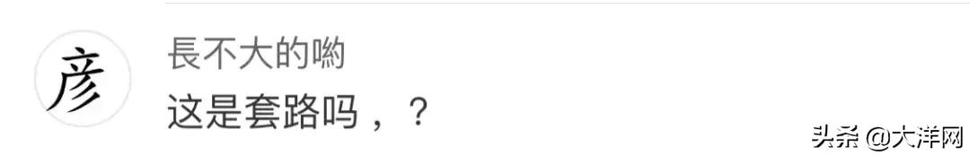 移动说送流量是真的吗,确认收货对自然流量重要吗