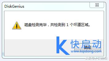 笔记本电脑硬盘坏了修复要多少钱,电脑硬盘坏了无法开机能修复吗