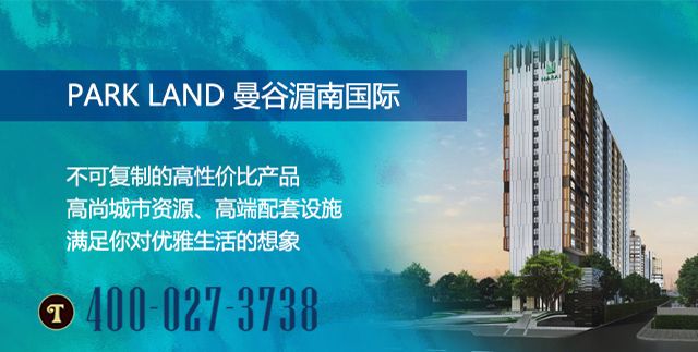 泰国旅游必买的药品清单,泰国男士必买药品