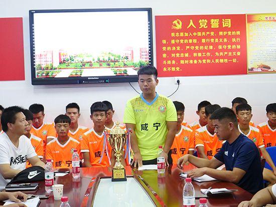 崇阳大集中学足球2021比赛,崇阳县大集中学