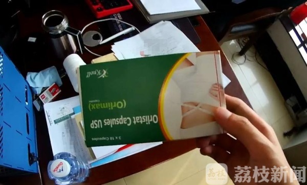 代购网红药真的假的,国内代购网红产品违法吗