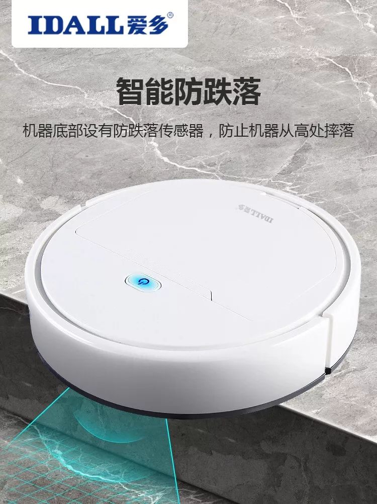 智能扫地机价格99元,扫地机9.9元50个