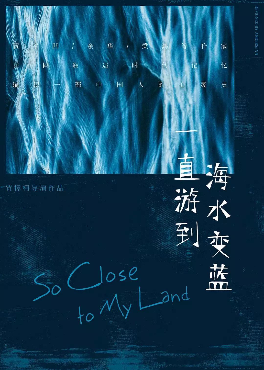 「2020前瞻」明年最值得期待的华语片都在这儿