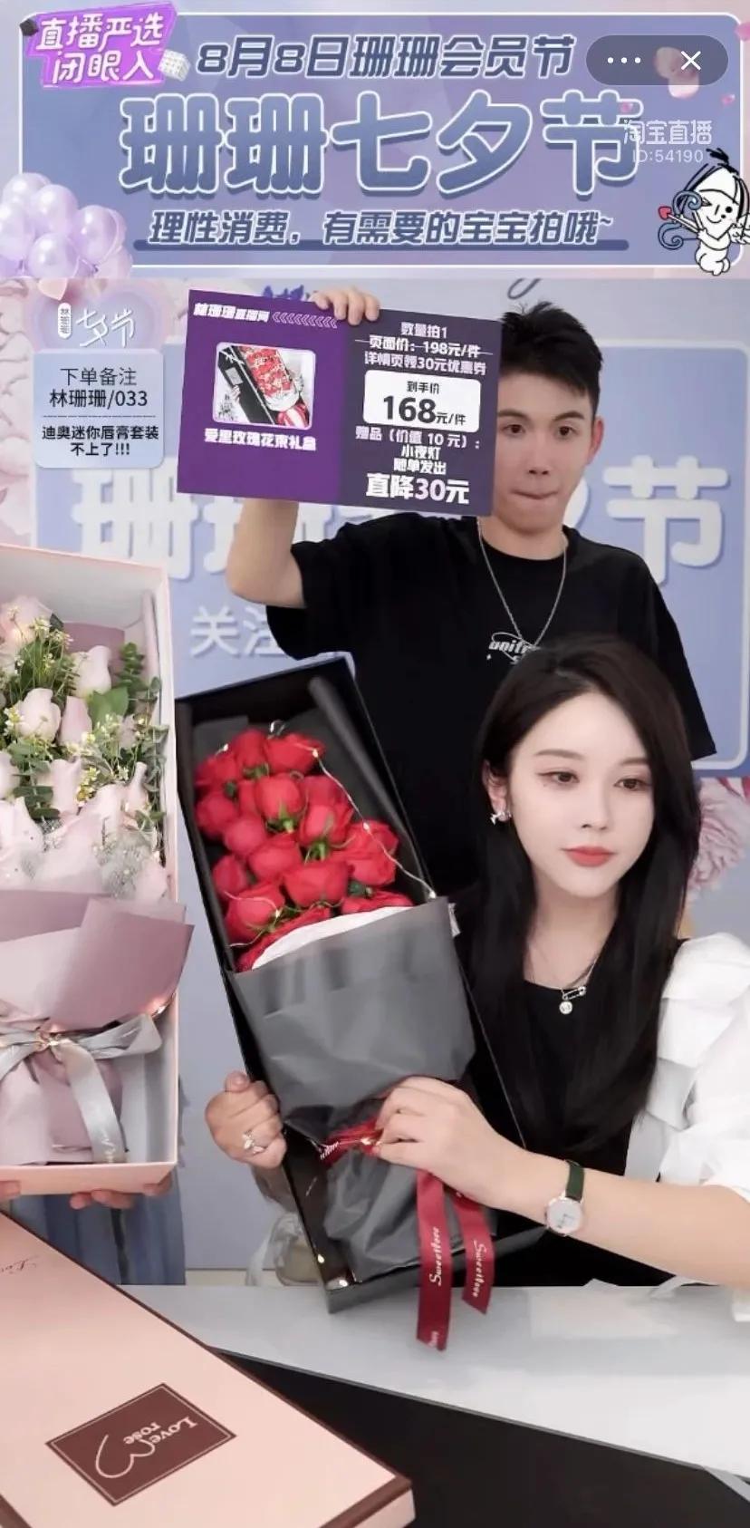 299元的999朵玫瑰,199玫瑰价格