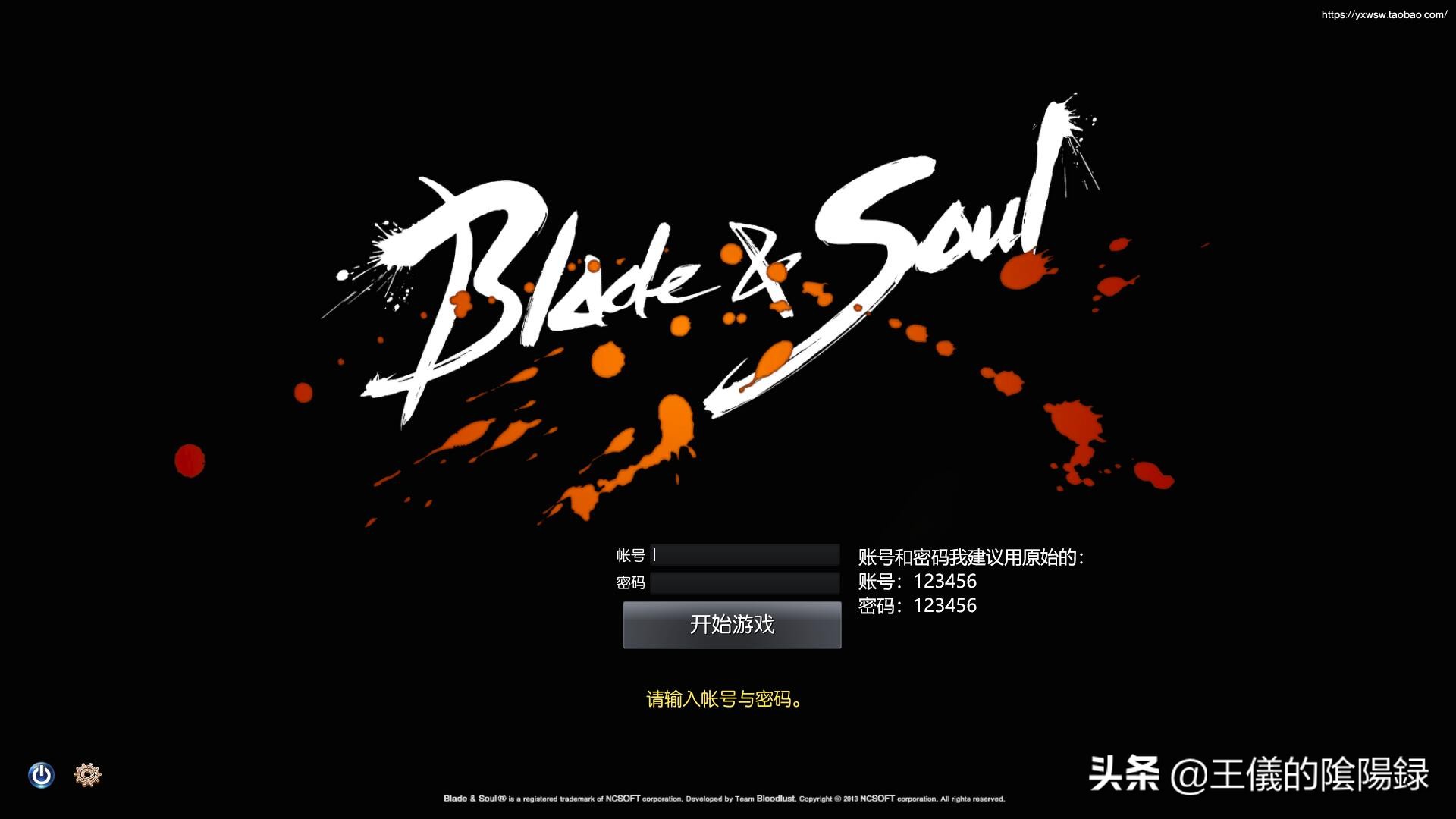 剑灵一键全招,剑灵一键小白怎么用