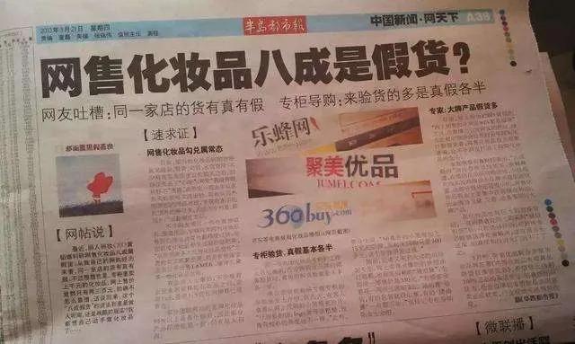 为自己代言的陈欧,曾为自己代言的陈欧