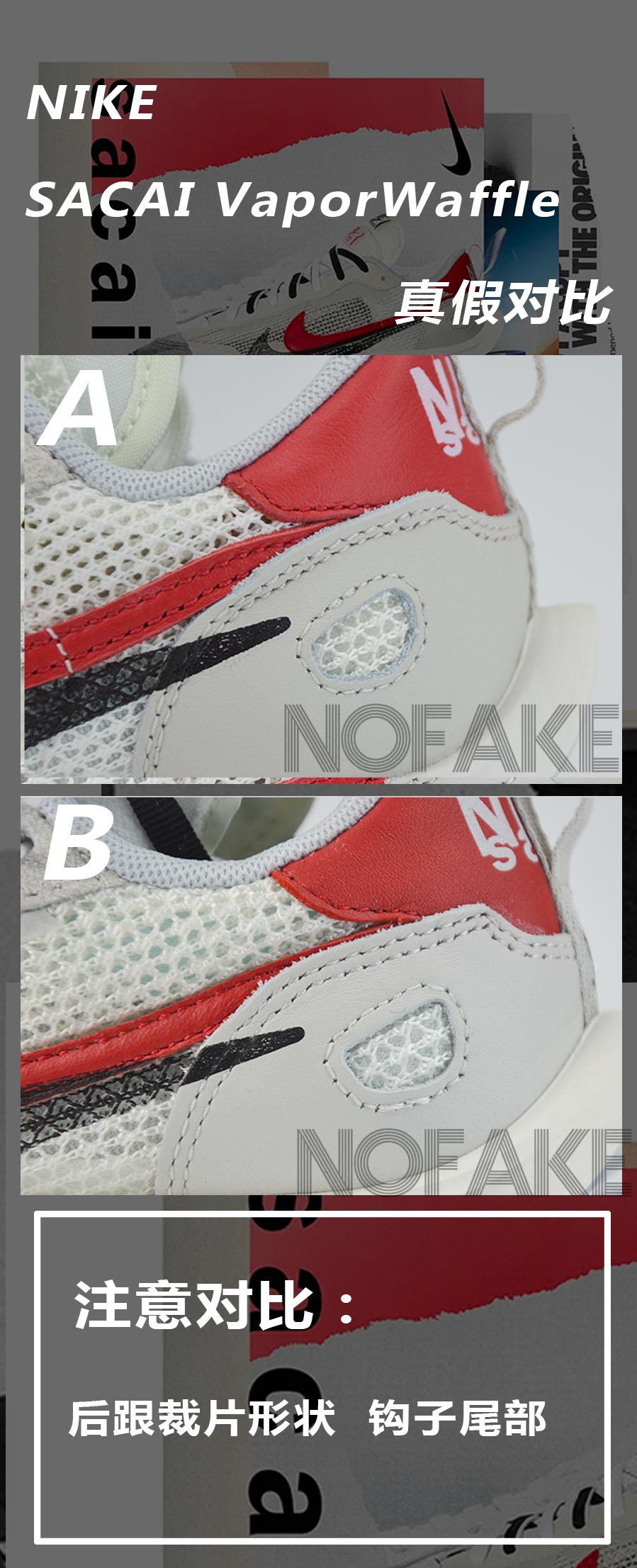 穿fake容易被发现吗,穿fake的人丢人吗