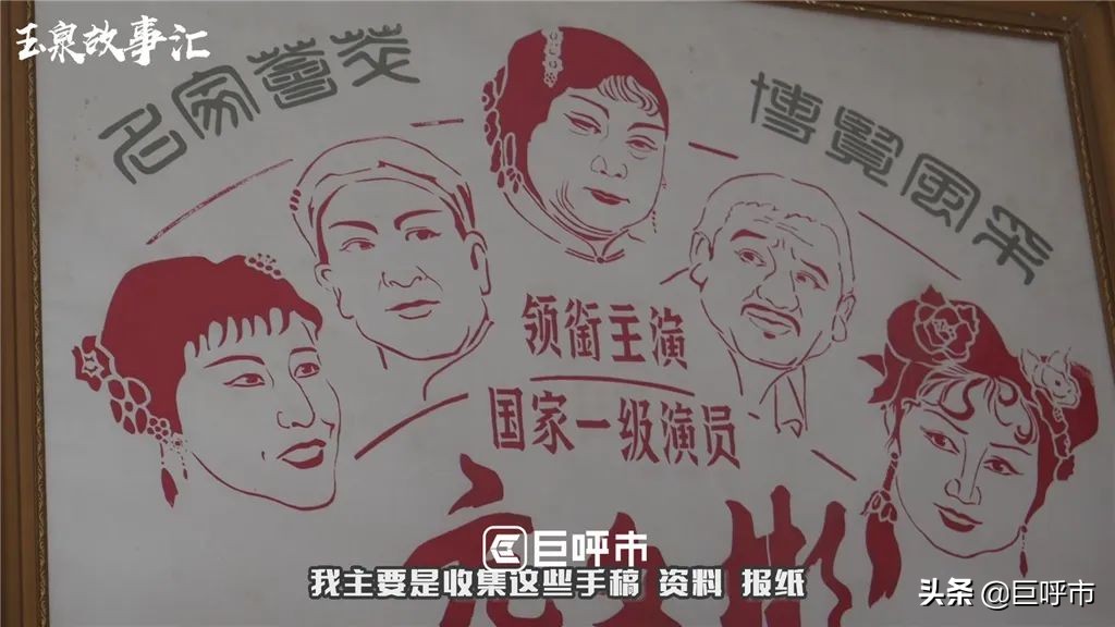 又长知识了,呼和浩特市老报纸