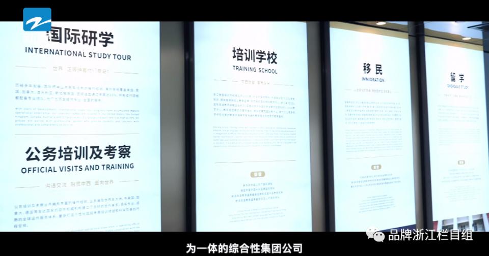 浙江施强集团有限公司董事长,浙江施强公司