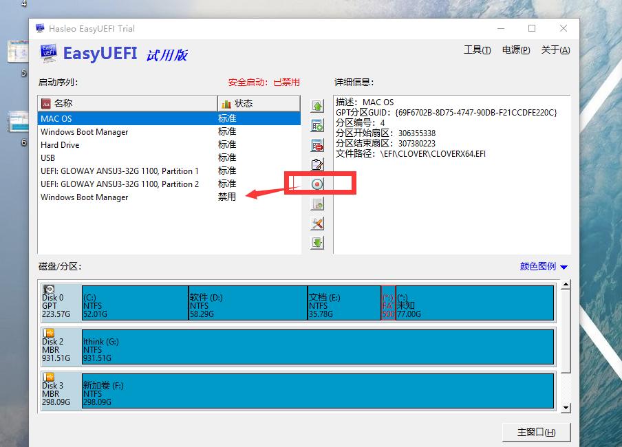 重新安装macos需要多久,安装macos的几种方法